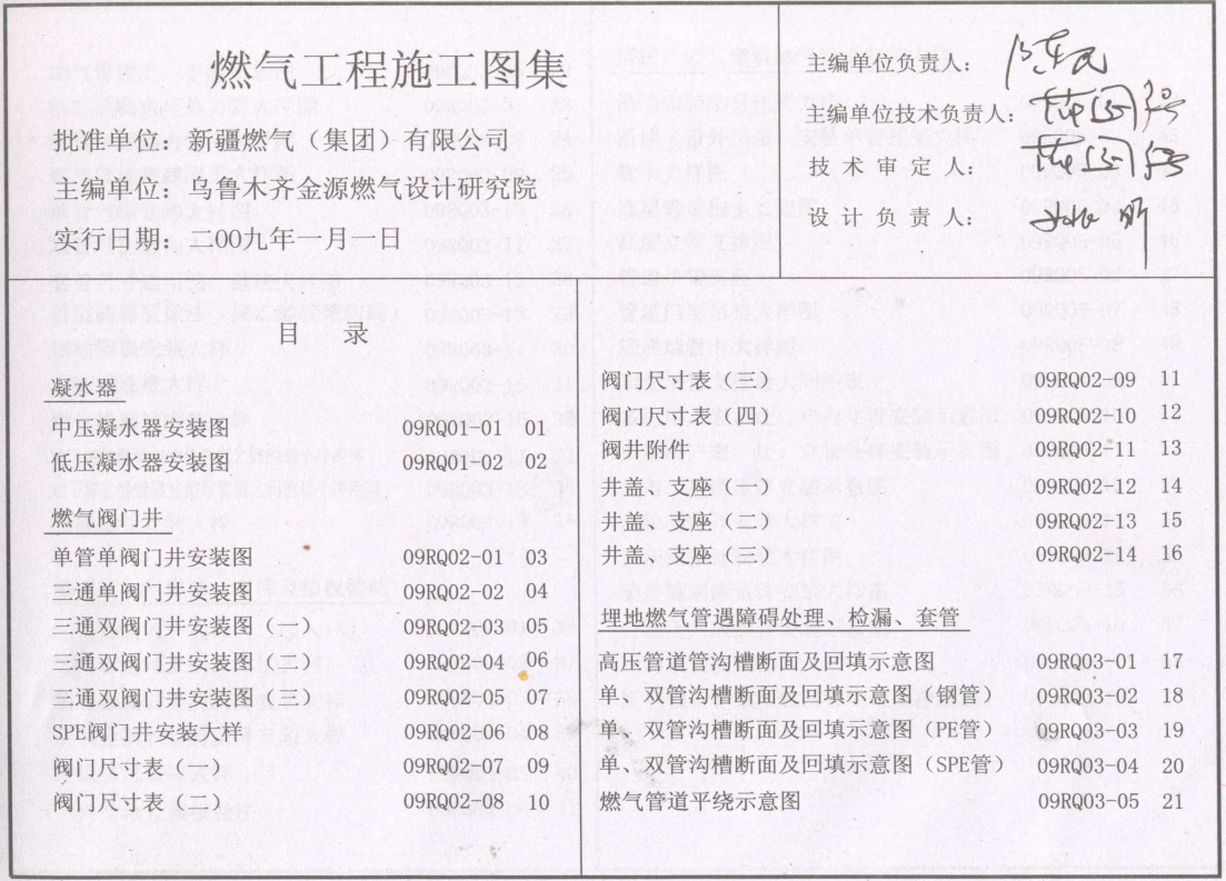 1494672511479836.png 20170513184809.png