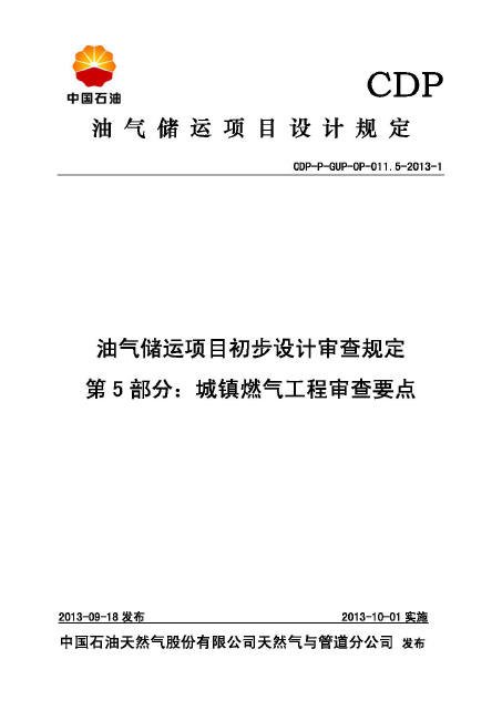 1496289051316722.png 20170601112631.png