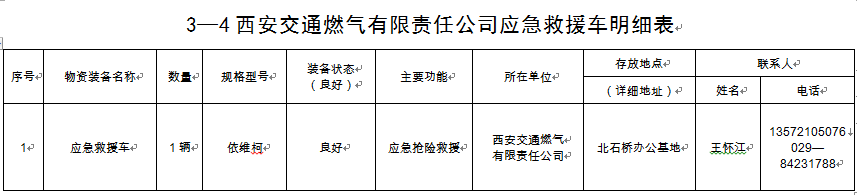 1533633552434072564.png 1533633552434072564.png