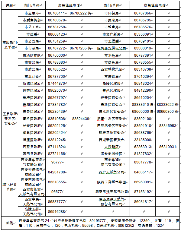 1533633373623056750.png 1533633373623056750.png