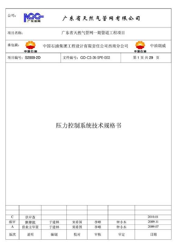 1497310919870407.png 20170613074139.png