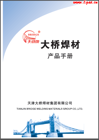 大橋材產(chǎn)品<a href=http://m.guoxinzhixin.com/e/tags/?tagname=%E6%89%8B%E5%86%8C target=_blank class=infotextkey>手冊</a>.png