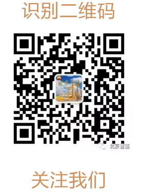 北京管道（中石油北京天然氣管道有限公司）微信公眾號(hào)