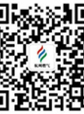 杭州燃?xì)猓ê贾菔腥細(xì)饧瘓F(tuán)有限公司)微信公眾號(hào)導(dǎo)航