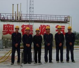 圖解CNG儲配站卸車安全操作規(guī)范——奧德燃?xì)夤? /></a> </figure>
              <div   id=