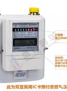 燃?xì)獗頌槭裁匆ㄆ诟鼡Q?