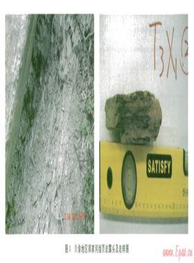 頁巖氣鉆井過程中的儲層保護(hù)