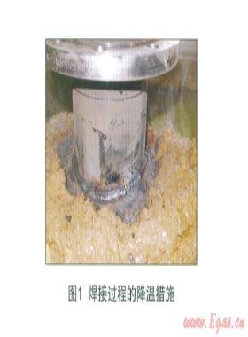 翻轉(zhuǎn)內(nèi)襯修復(fù)后管道的焊接開(kāi)孔