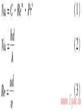 建立板式換熱器傳熱準則方程方法的對比