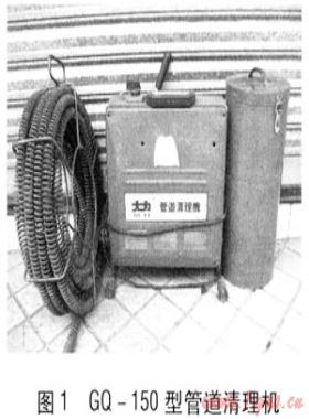 城市中壓燃?xì)夤艿蓝氯那骞芊椒? /></a> <span id=