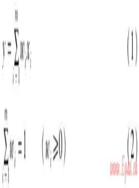 基于綜合評價法的燃?xì)廨斉湓O(shè)施投資決策管理