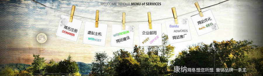 E網(wǎng)燃?xì)猓ㄈ家?guī)在線(xiàn)）資源共享，綠色地球！